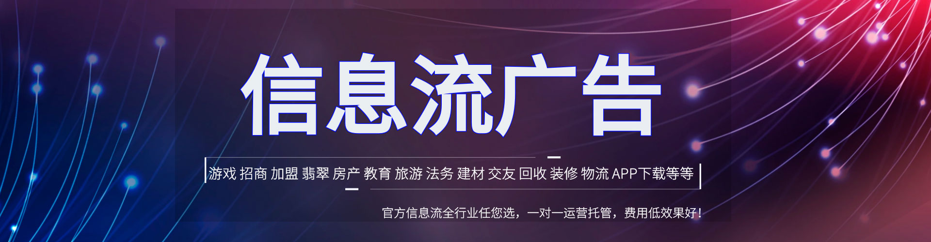 金华百度推广