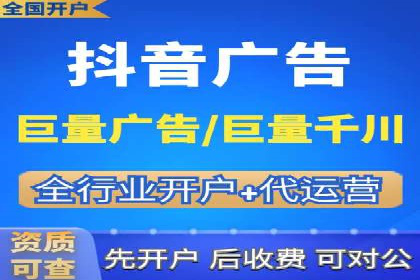 行业先行者的百度信息流开户经验分享
