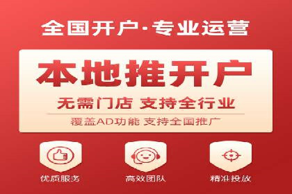 搜索引擎营销新纪元：SEM开户案例集锦
